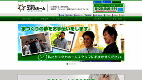 What Yutakahome.jp website looked like in 2021 (4 years ago)