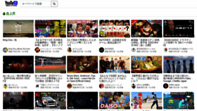 What Youtubu.tv website looked like in 2021 (4 years ago)