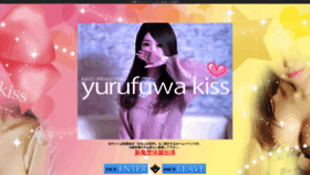 What Yurufuwa-kiss.com website looked like in 2021 (3 years ago)