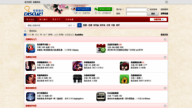 What Yinyue7.com website looked like in 2021 (2 years ago)