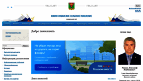 What Yug-kubanskoe.ru website looked like in 2021 (2 years ago)