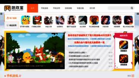 What Youxibao.com website looked like in 2021 (2 years ago)