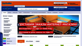 What Yuuks.ru website looked like in 2021 (2 years ago)