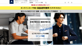 What Y-aoyama.jp website looked like in 2021 (2 years ago)