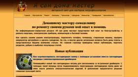 What Ydoma.info website looked like in 2021 (2 years ago)