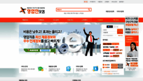 What Youngman.kr website looked like in 2021 (2 years ago)