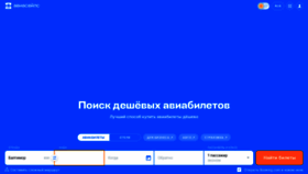 What Yande.ru website looked like in 2021 (2 years ago)