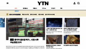 What Ytn.co.kr website looked like in 2021 (3 years ago)