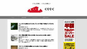 What Yamabuki-himawari.com website looked like in 2021 (2 years ago)