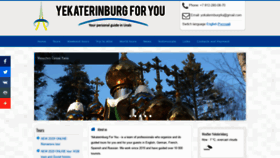 What Yekaterinburg4u.ru website looked like in 2021 (3 years ago)