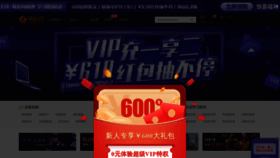 What Yiihuu.com website looked like in 2021 (2 years ago)