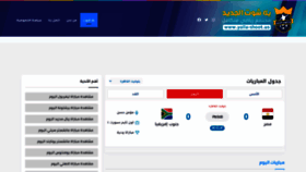What Yalla-shoot.us website looked like in 2021 (2 years ago)