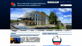 What Ysmu.ru website looked like in 2021 (2 years ago)