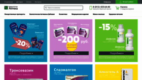 What Yapteka.ru website looked like in 2021 (2 years ago)
