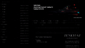 What Yamato.info website looked like in 2021 (2 years ago)