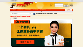 What Yhkw88.cn website looked like in 2021 (2 years ago)