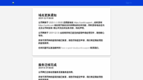 What Yunbi.com website looked like in 2021 (2 years ago)