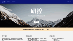 What Yankong.org website looked like in 2021 (2 years ago)
