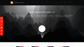 What Yunduanxin.net website looked like in 2021 (2 years ago)