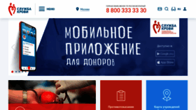 What Yadonor.ru website looked like in 2021 (2 years ago)
