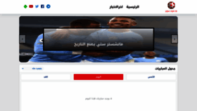 What Yalla-shoot-super.com website looked like in 2021 (2 years ago)