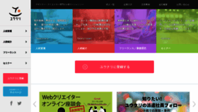 What Y-create.co.jp website looked like in 2021 (2 years ago)