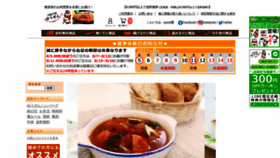 What Yuuzen.net website looked like in 2021 (2 years ago)