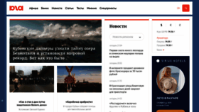 What Yuga.ru website looked like in 2021 (2 years ago)