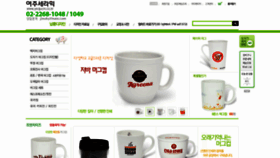 What Yeojucm.co.kr website looked like in 2021 (2 years ago)