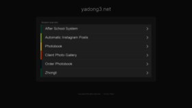 What Yadong3.net website looked like in 2021 (2 years ago)
