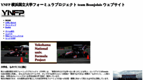 What Ynfp.jp website looked like in 2021 (2 years ago)