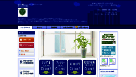 What Yasudakensetsu-chintai.com website looked like in 2021 (2 years ago)