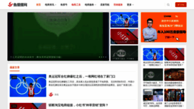 What Yubaibai.com.cn website looked like in 2021 (2 years ago)