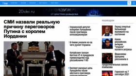 What Ytro.ru website looked like in 2021 (4 years ago)