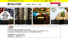 What Yamatomi.biz website looked like in 2021 (2 years ago)