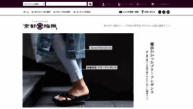 What Yamashiro.biz website looked like in 2021 (2 years ago)