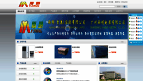 What Ym0086.cn website looked like in 2021 (3 years ago)