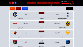 What Yalla--live.net website looked like in 2021 (2 years ago)