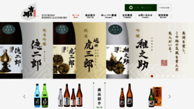 What Yosinogawa.co.jp website looked like in 2021 (2 years ago)