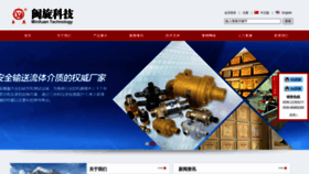What Yujie.cn website looked like in 2021 (2 years ago)