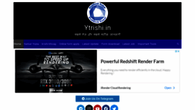 What Ytrishi.in website looked like in 2021 (2 years ago)