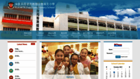 What Yyps.edu.hk website looked like in 2021 (2 years ago)