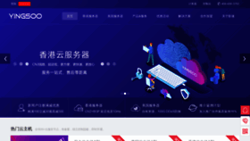 What Yingsoo.com website looked like in 2021 (2 years ago)