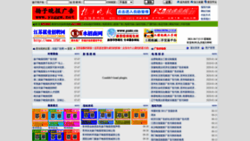 What Yzggw.net website looked like in 2021 (2 years ago)