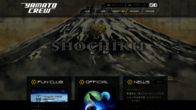 What Yamatocrew.jp website looked like in 2021 (5 years ago)