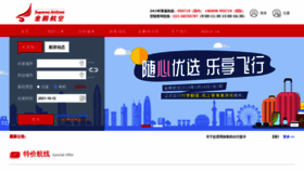 What Yzr.com.cn website looked like in 2021 (2 years ago)