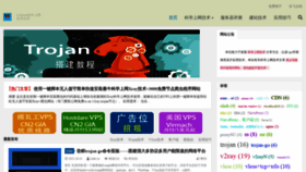 What Yugogo.xyz website looked like in 2021 (2 years ago)