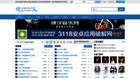 What Yinghandj.com website looked like in 2021 (2 years ago)