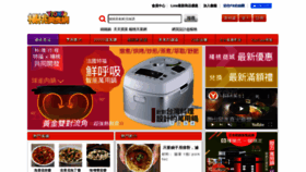 What Ytower.com.tw website looked like in 2021 (4 years ago)