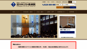 What Ych.or.jp website looked like in 2021 (2 years ago)